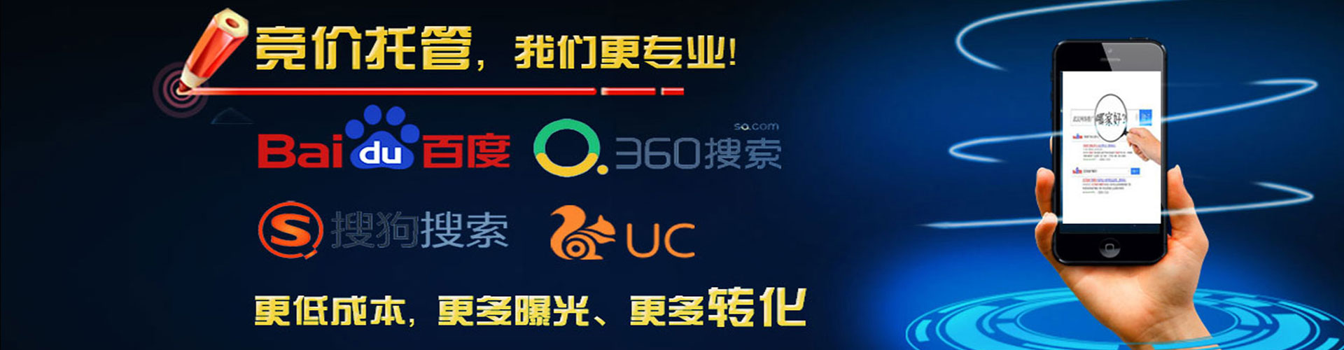 上高sem开户