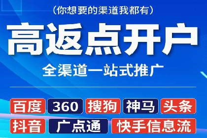 解析百度推广代理商的转化率提升策略