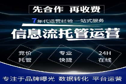 信息流广告的崛起：以某电商平台为例