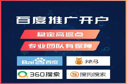 游戏行业充值返点策略成功案例